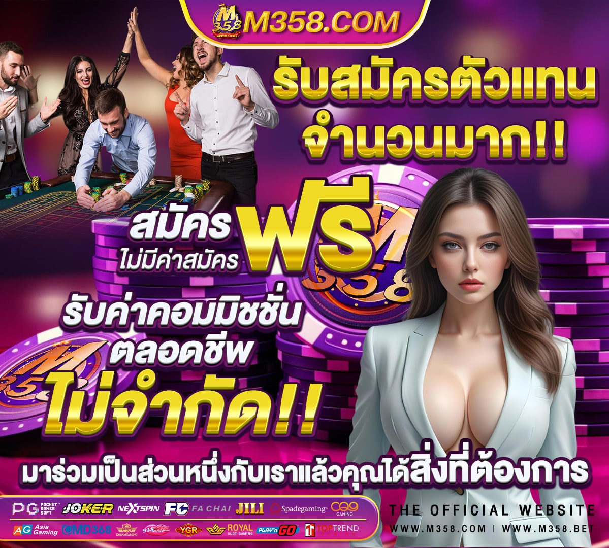 บัตรสะสมแต้ม pdf